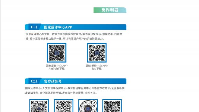 lol雷竞技官方app截图3